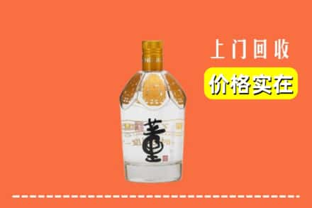 酒泉市肃州回收董酒