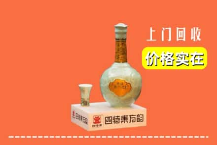 酒泉市肃州回收四特酒