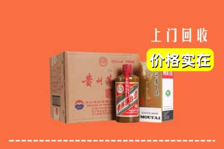 酒泉市肃州回收精品茅台酒