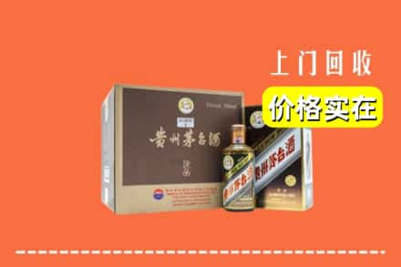 酒泉市肃州回收彩釉茅台酒